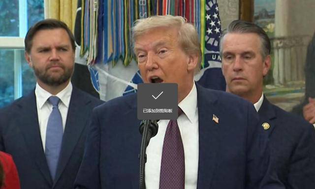 特朗普：中俄绝不会武力对抗美国！一旦开火<strong></p>
<p>深圳华强股票</strong>，先打日本导弹基地？