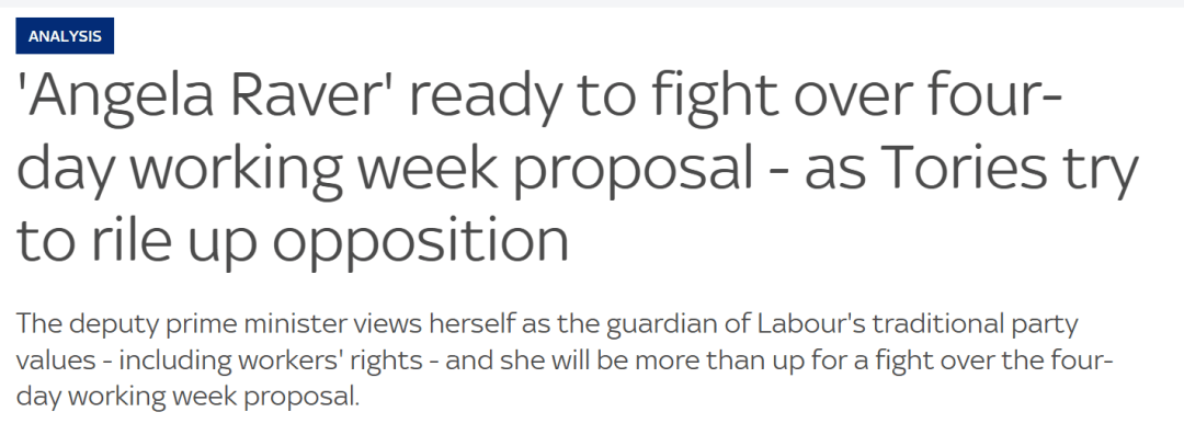 金正恩女儿首登国际舞台<strong></p>
<p>深圳华强股票</strong>，引爆接班传闻！英国首相被架空，工党内斗成全武行…