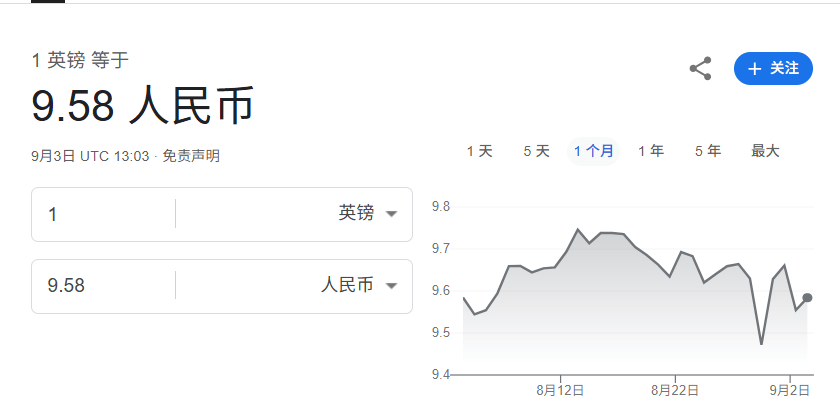 金正恩女儿首登国际舞台<strong></p>
<p>深圳华强股票</strong>，引爆接班传闻！英国首相被架空，工党内斗成全武行…