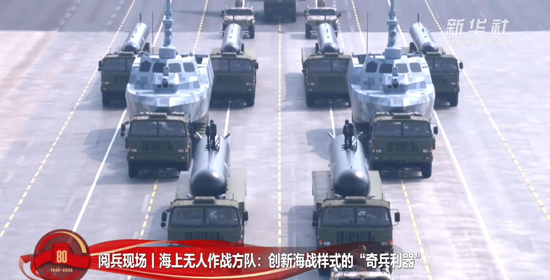 金灿荣：阅兵式上让<strong></p>
<p>深圳华强股票</strong>我大受震撼的五件大杀器