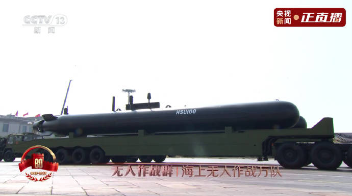 金灿荣：阅兵式上让<strong></p>
<p>深圳华强股票</strong>我大受震撼的五件大杀器