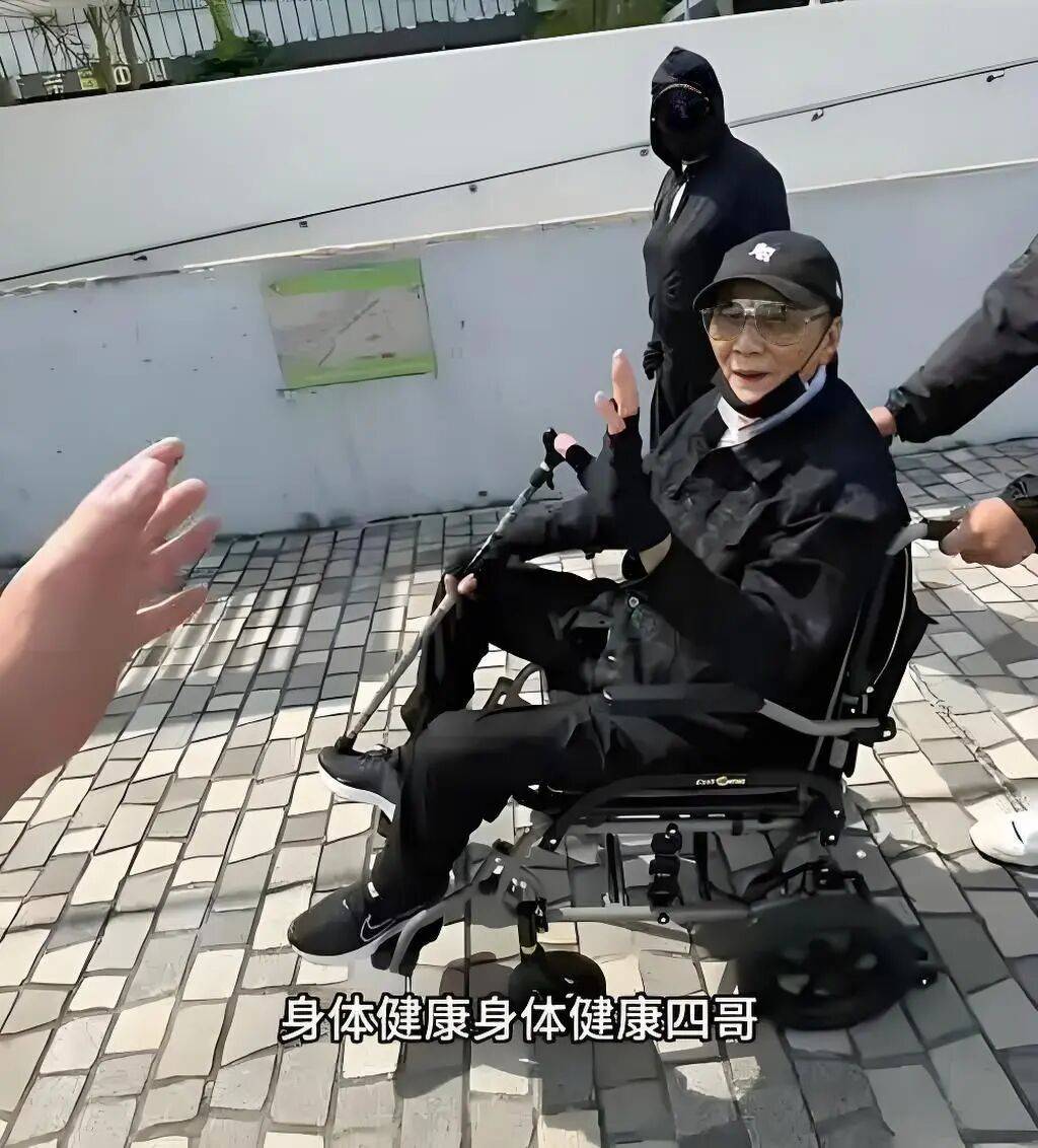 考古|89岁谢贤现身依旧时髦!与小49岁女友分手后开搞事业<strong></p>
<p>深圳华强股票</strong>,疑已交代后事的他太潇洒