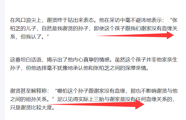 考古|89岁谢贤现身依旧时髦!与小49岁女友分手后开搞事业<strong></p>
<p>深圳华强股票</strong>,疑已交代后事的他太潇洒