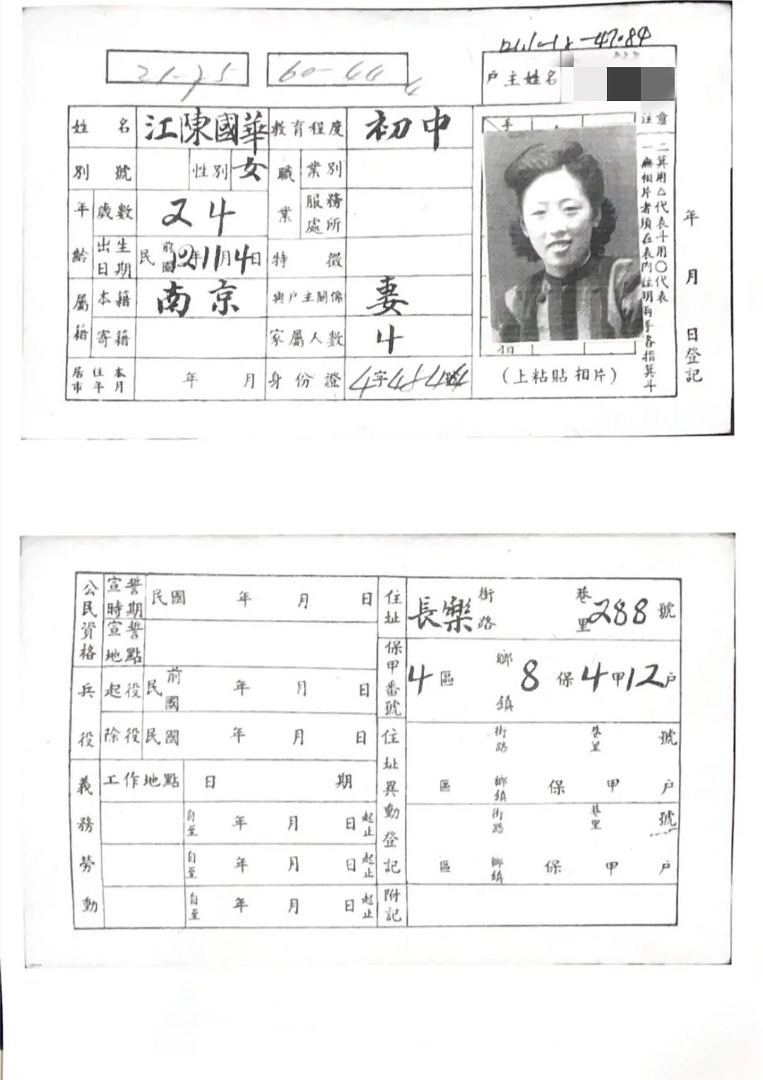 《南京照相馆》掀起查档热 有人借此寻亲