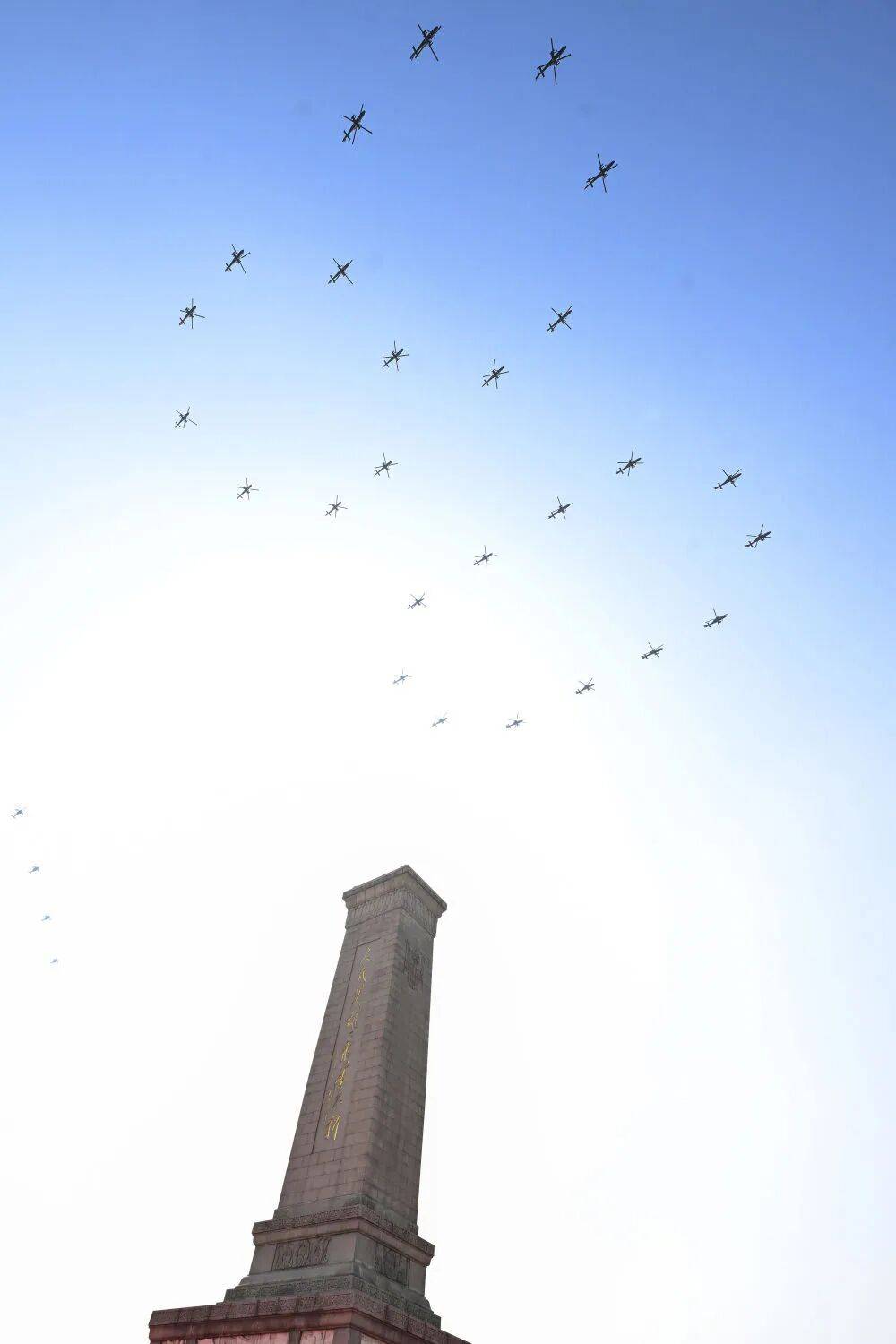 纪念中国人民抗日战争暨世界反法西斯战争胜利80周年