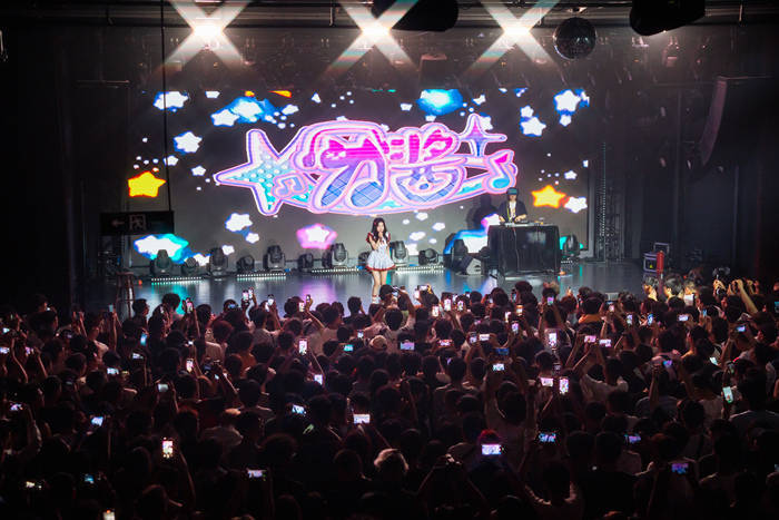 明星不够用了<strong></p>
<p>深圳华强股票</strong>，网红“接管”演唱会