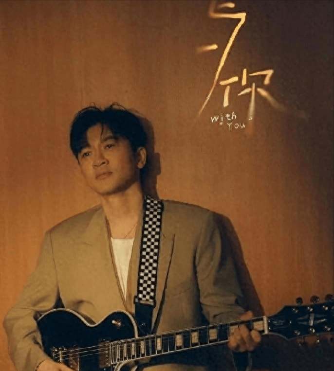 考古|苏有朋称“卖艺不卖身”被群嘲?曾是出道37年影视歌样样通的冻龄男神<strong></p>
<p>深圳华强股票</strong>,如今51岁却疑似翻车?