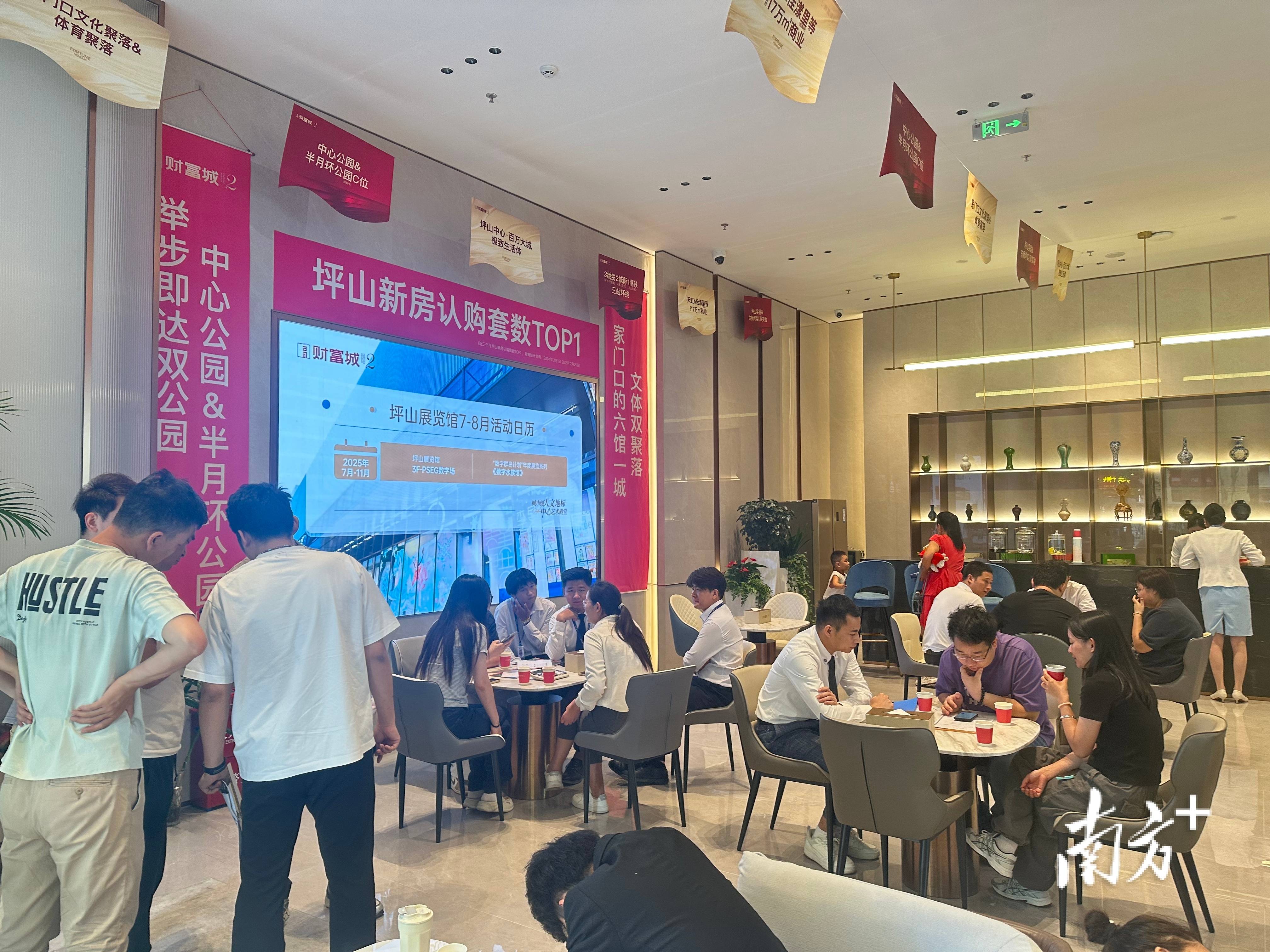 深圳楼市新政反响:坪山区升温<strong></p>
<p>科士达股票</strong>,居住价值迎新契机