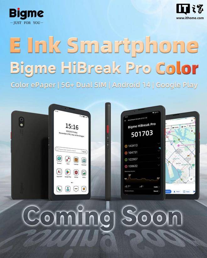 Bigme 大<strong></p>
<p>科士达股票</strong>我 HiBreak Pro Color 护眼彩墨屏手机亮相
