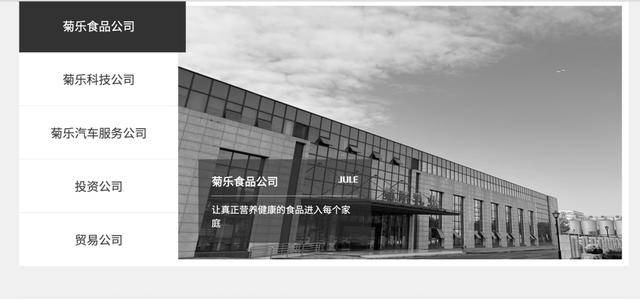 突发讣告<strong></p>
<p>万华化学股票</strong>！官网已变黑白