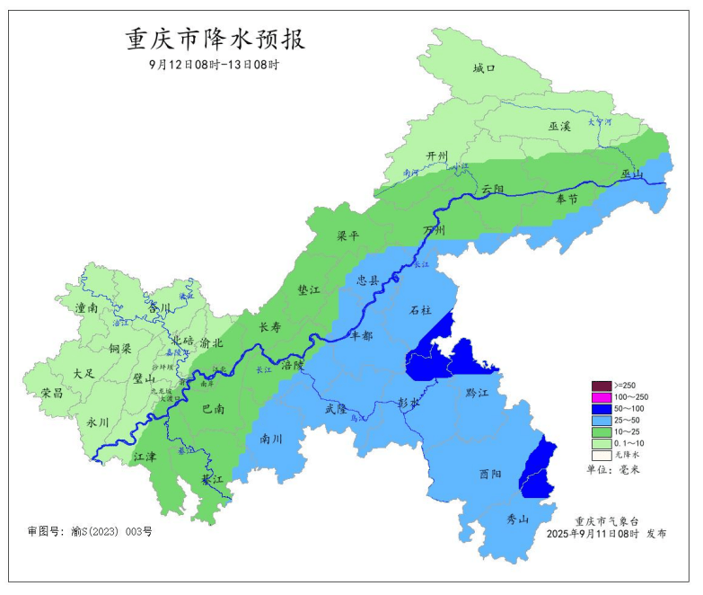 暴雨在路上了<strong></p>
<p>华胜天成股票</strong>!今晚起重庆大部地区有中到大雨