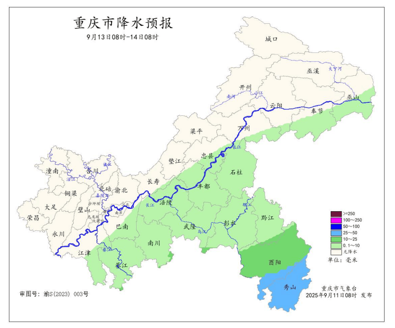 暴雨在路上了<strong></p>
<p>华胜天成股票</strong>!今晚起重庆大部地区有中到大雨