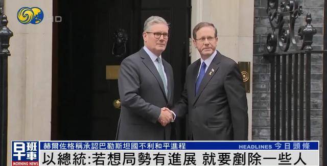 以总统谈袭击卡塔尔首都<strong></p>
<p>华胜天成股票</strong>，称“若想局势有进展，就要铲除一些人”