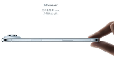 加量没涨价<strong></p>
<p>华胜天成股票</strong>，iPhone17直逼国产旗舰，这次苹果不忽悠人了