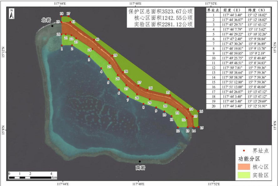 权威解读：为何建立黄岩岛国家级自然保护区<strong></p>
<p>华胜天成股票</strong>？