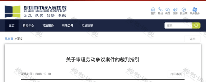 社保新规！单位这样缴社保<strong></p>
<p>华胜天成股票</strong>，统统不合规！