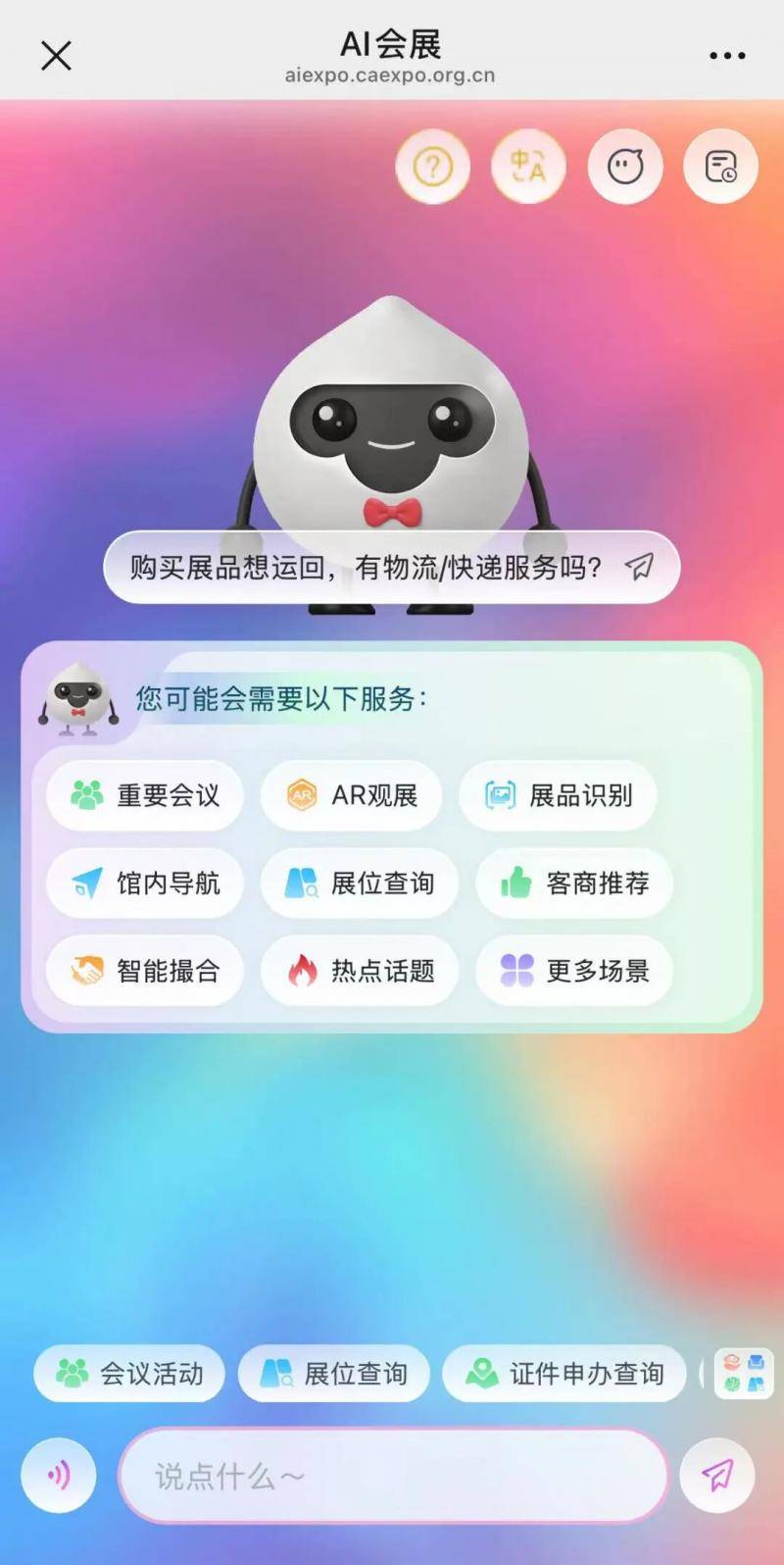 广西壮族自治区党委常委、副主席卢新宁<strong></p>
<p>华胜天成股票</strong>，带来一个二维码