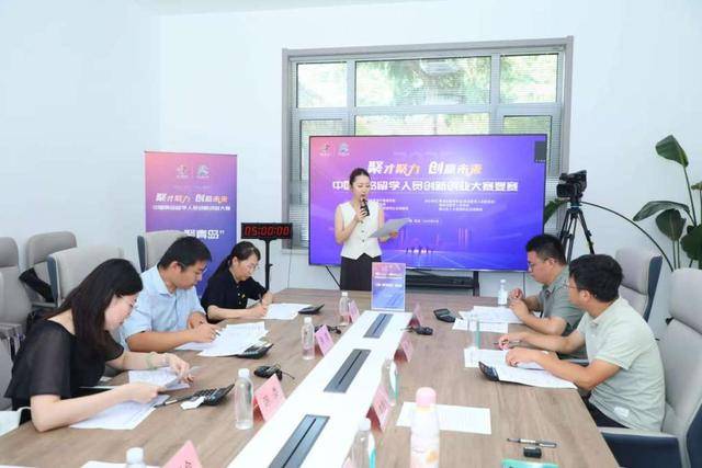 2025中国青岛留学人员创新创业大赛复赛收官<strong></p>
<p>华胜天成股票</strong>，30强晋级总决赛