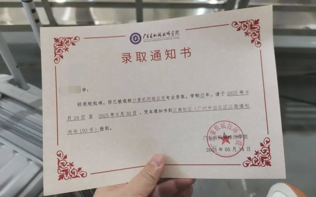 自闭症学生报到当天遭劝退后续：已通过评估<strong></p>
<p>良品铺子股票</strong>，顺利入学