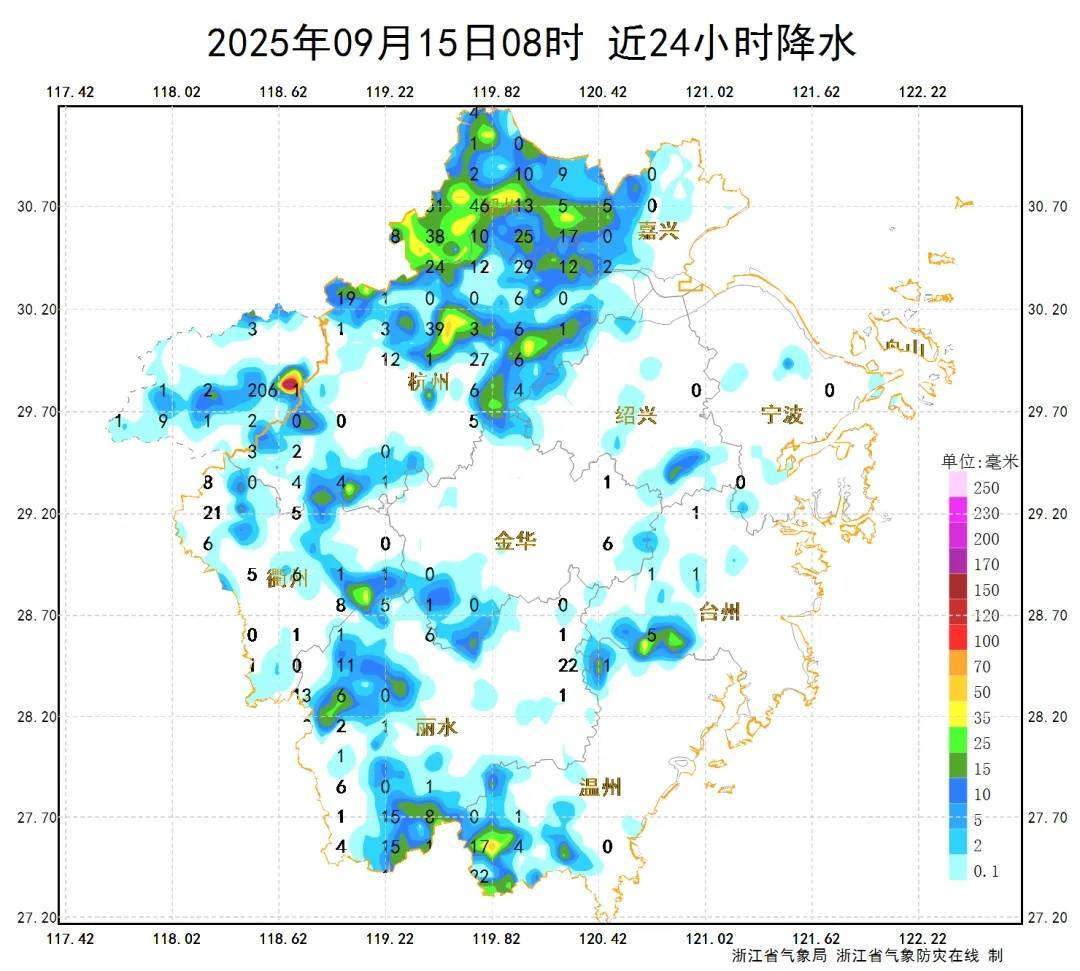 确认了！冷空气马上杀到<strong></p>
<p>良品铺子股票</strong>，浙江终于要降温了