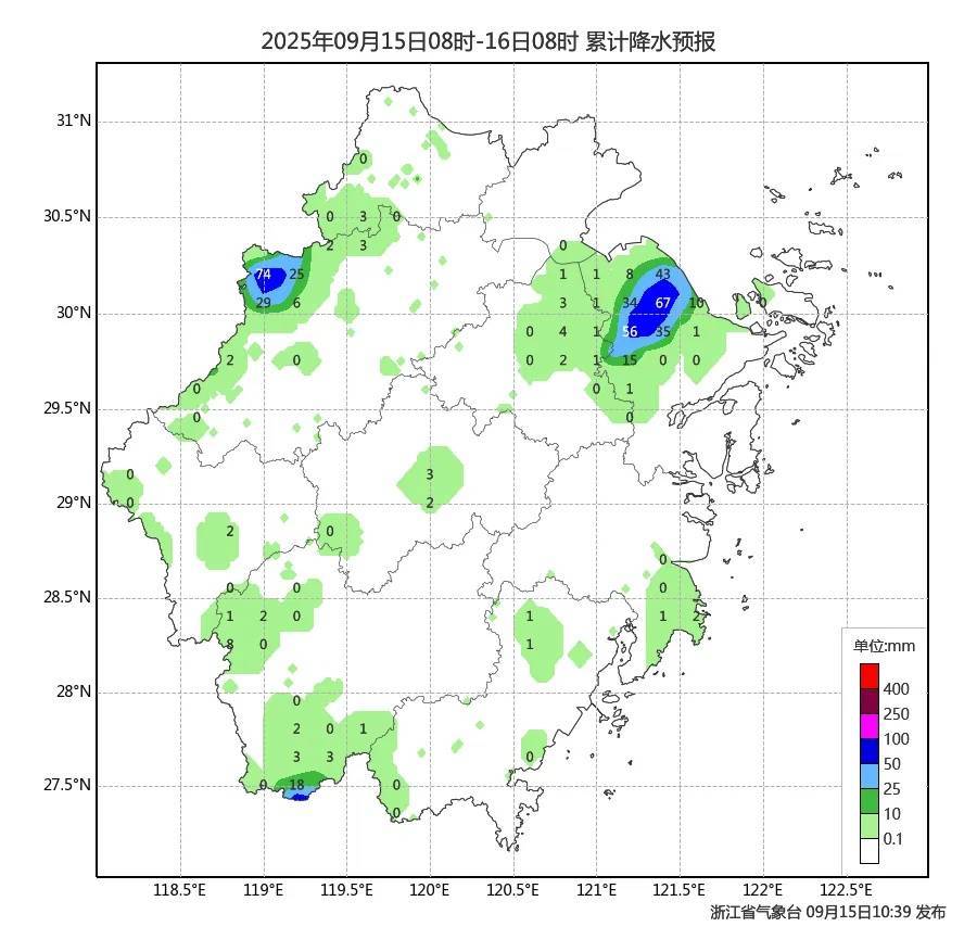 确认了！冷空气马上杀到<strong></p>
<p>良品铺子股票</strong>，浙江终于要降温了