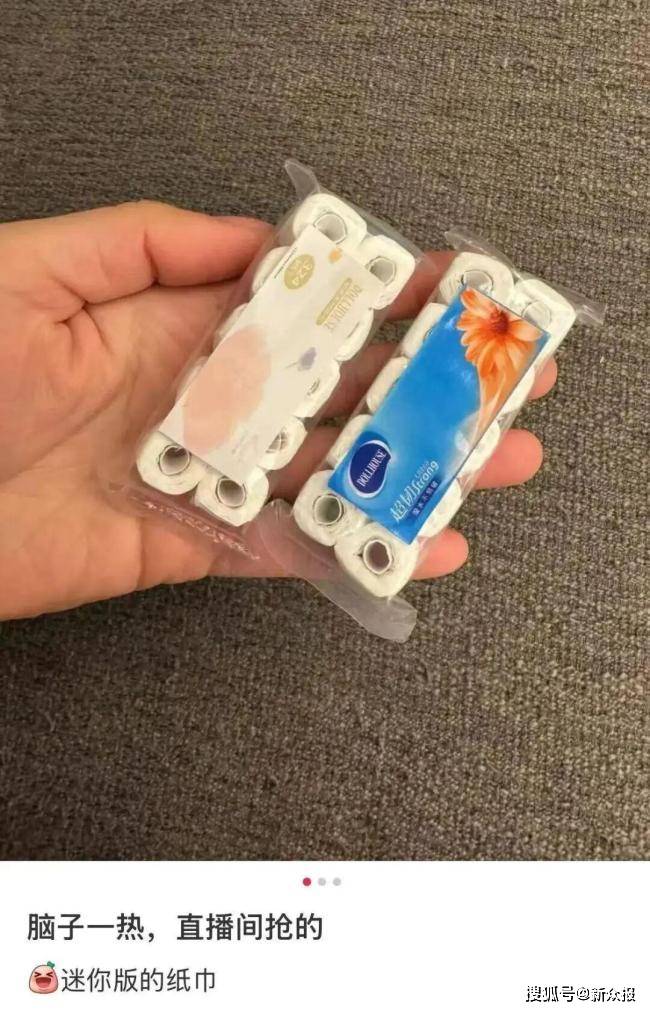 一杯奶茶价钱的购物陷阱<strong></p>
<p>良品铺子股票</strong>?年轻人和所有人都该警惕