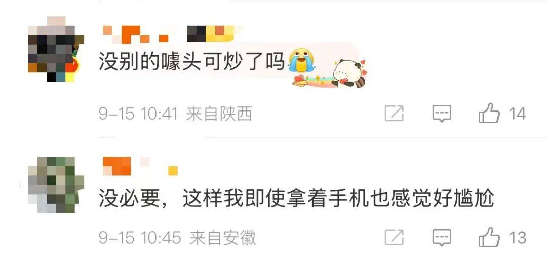 雷军：全面对标iPhone<strong></p>
<p>良品铺子股票</strong>，正面迎战！小米宣布跳过16系列，直接发布17