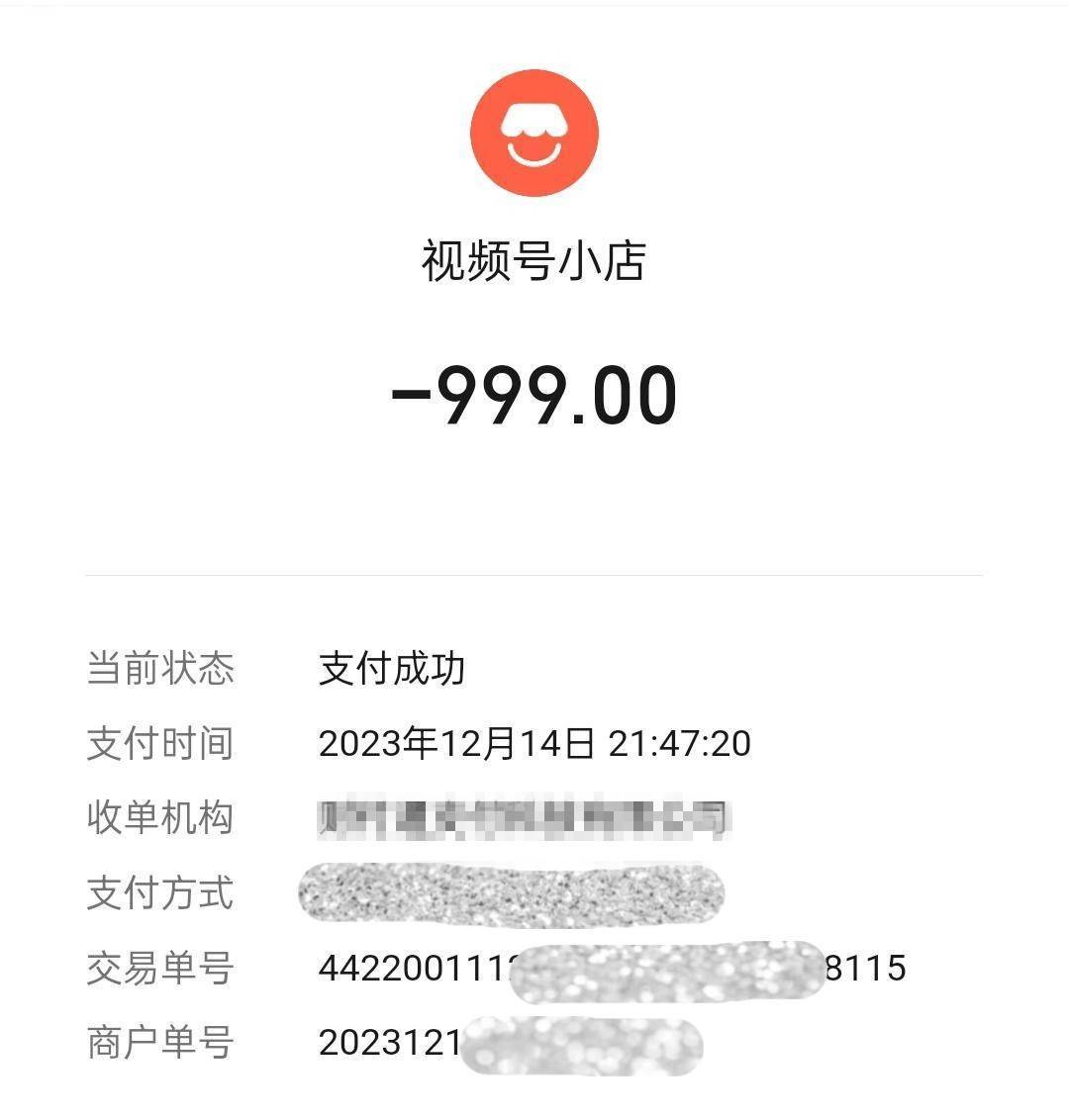 中国之声特别报道丨以心理疗愈为幌子的敛财骗局<strong></p>
<p>良品铺子股票</strong>，如何一步步套牢消费者？