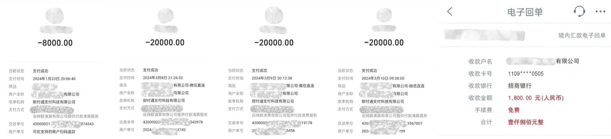 中国之声特别报道丨以心理疗愈为幌子的敛财骗局<strong></p>
<p>良品铺子股票</strong>，如何一步步套牢消费者？