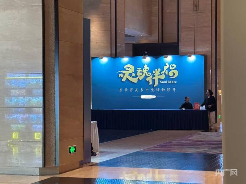 中国之声特别报道丨以心理疗愈为幌子的敛财骗局<strong></p>
<p>良品铺子股票</strong>，如何一步步套牢消费者？