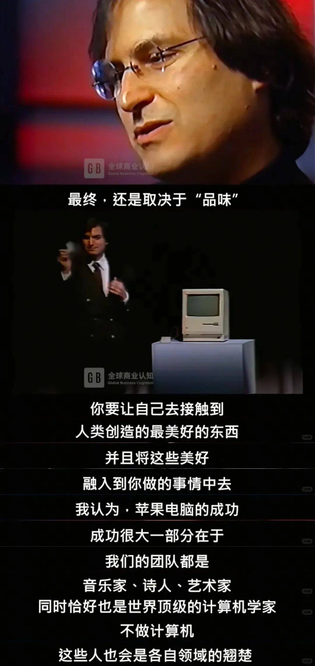 “乔布斯你复活吧！”iPhone17“丑”上热搜<strong></p>
<p>良品铺子股票</strong>，果粉最怀念的还是他？