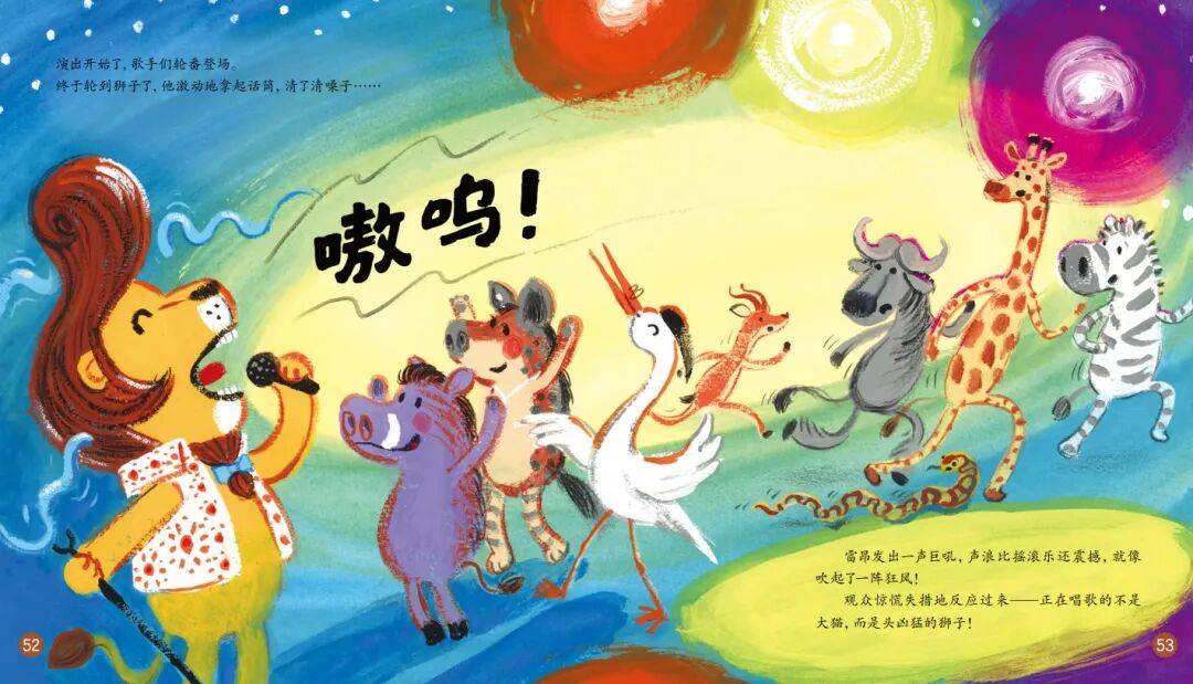 “乔布斯你复活吧！”iPhone17“丑”上热搜<strong></p>
<p>良品铺子股票</strong>，果粉最怀念的还是他？