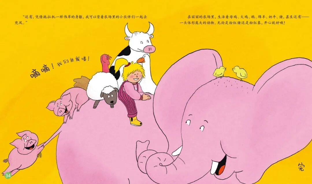 “乔布斯你复活吧！”iPhone17“丑”上热搜<strong></p>
<p>良品铺子股票</strong>，果粉最怀念的还是他？