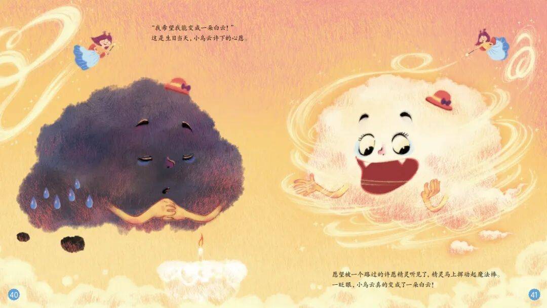 “乔布斯你复活吧！”iPhone17“丑”上热搜<strong></p>
<p>良品铺子股票</strong>，果粉最怀念的还是他？