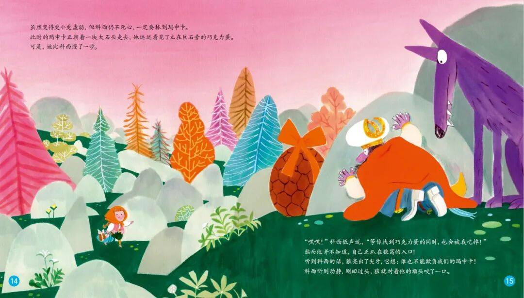 “乔布斯你复活吧！”iPhone17“丑”上热搜<strong></p>
<p>良品铺子股票</strong>，果粉最怀念的还是他？