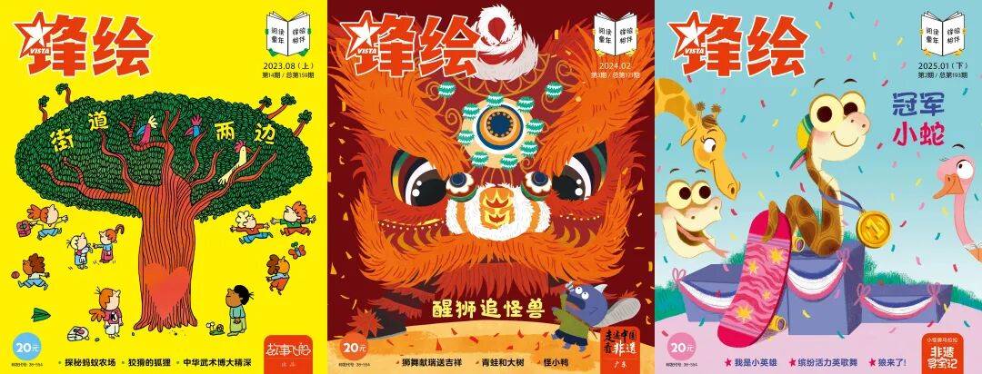 “乔布斯你复活吧！”iPhone17“丑”上热搜<strong></p>
<p>良品铺子股票</strong>，果粉最怀念的还是他？