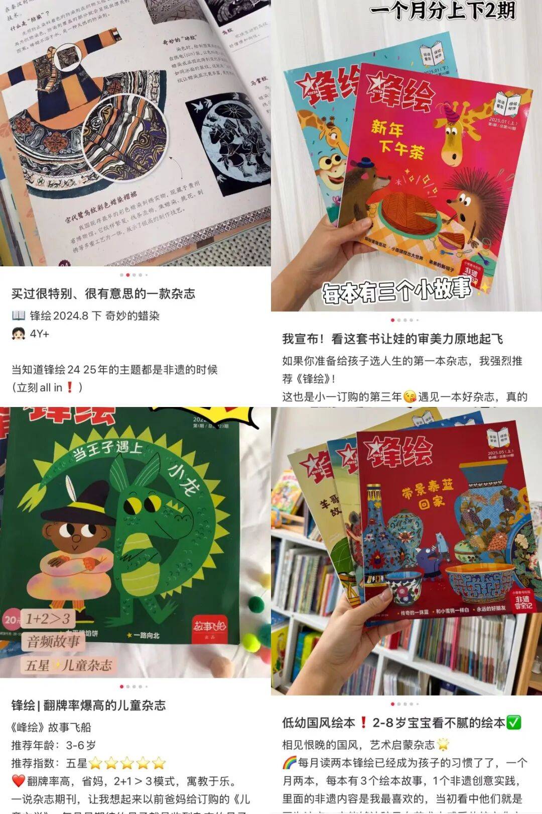 “乔布斯你复活吧！”iPhone17“丑”上热搜<strong></p>
<p>良品铺子股票</strong>，果粉最怀念的还是他？