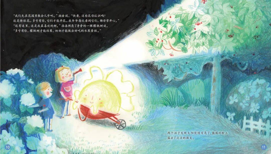 “乔布斯你复活吧！”iPhone17“丑”上热搜<strong></p>
<p>良品铺子股票</strong>，果粉最怀念的还是他？