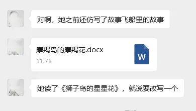 “乔布斯你复活吧！”iPhone17“丑”上热搜<strong></p>
<p>良品铺子股票</strong>，果粉最怀念的还是他？