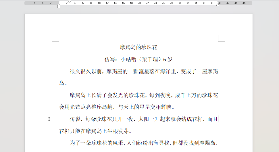 “乔布斯你复活吧！”iPhone17“丑”上热搜<strong></p>
<p>良品铺子股票</strong>，果粉最怀念的还是他？