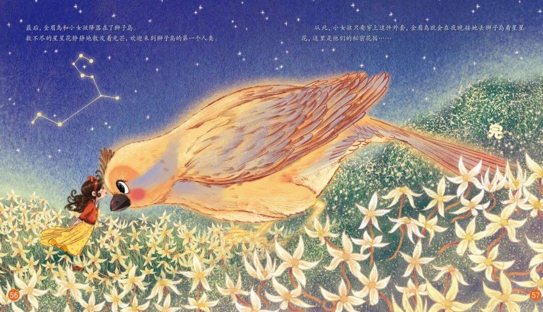 “乔布斯你复活吧！”iPhone17“丑”上热搜<strong></p>
<p>良品铺子股票</strong>，果粉最怀念的还是他？