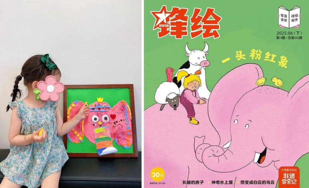 “乔布斯你复活吧！”iPhone17“丑”上热搜<strong></p>
<p>良品铺子股票</strong>，果粉最怀念的还是他？