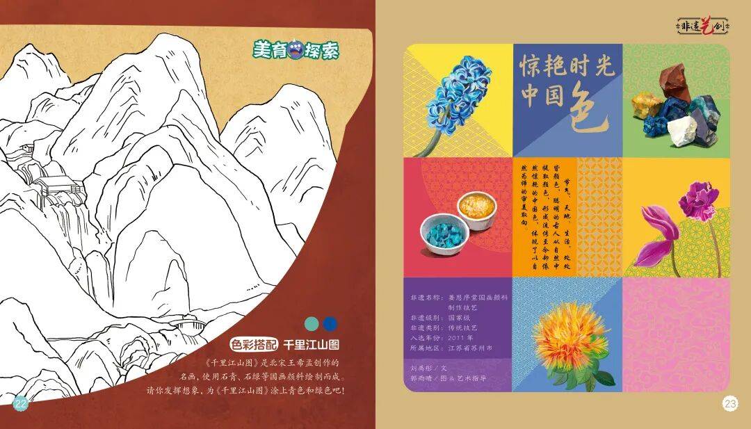 “乔布斯你复活吧！”iPhone17“丑”上热搜<strong></p>
<p>良品铺子股票</strong>，果粉最怀念的还是他？