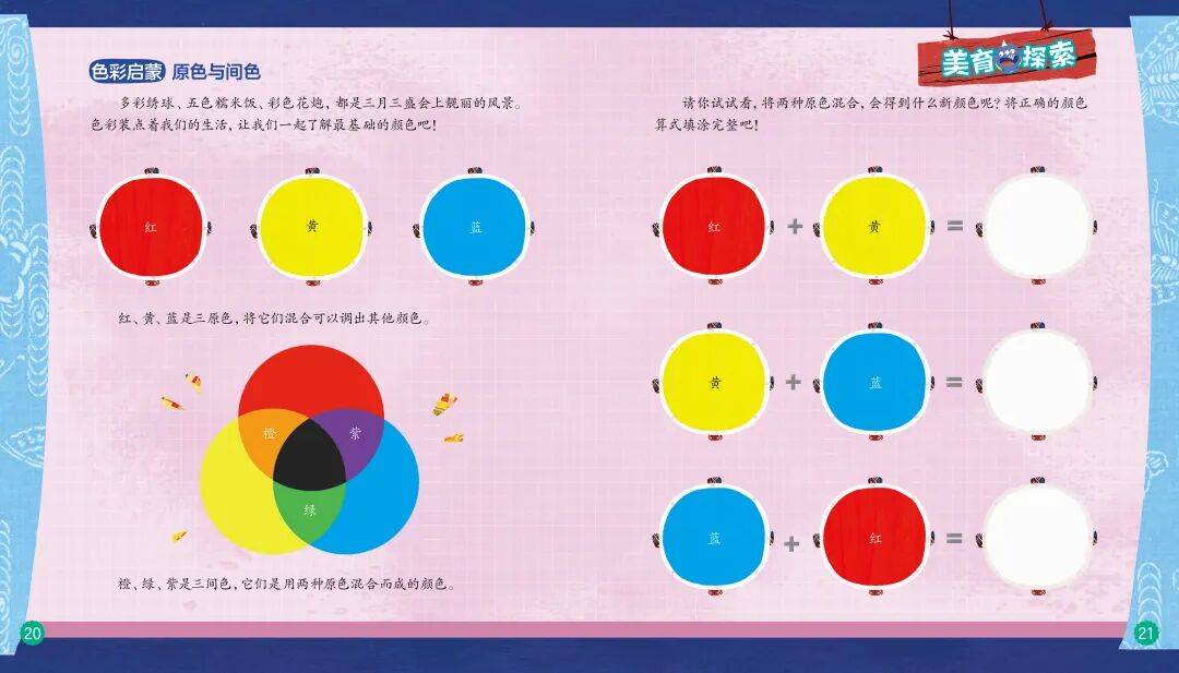 “乔布斯你复活吧！”iPhone17“丑”上热搜<strong></p>
<p>良品铺子股票</strong>，果粉最怀念的还是他？