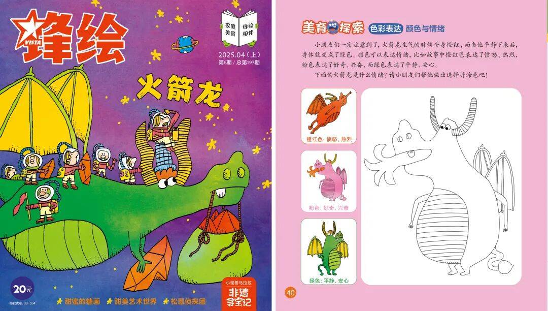 “乔布斯你复活吧！”iPhone17“丑”上热搜<strong></p>
<p>良品铺子股票</strong>，果粉最怀念的还是他？