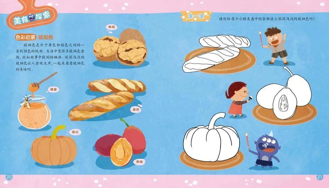 “乔布斯你复活吧！”iPhone17“丑”上热搜<strong></p>
<p>良品铺子股票</strong>，果粉最怀念的还是他？