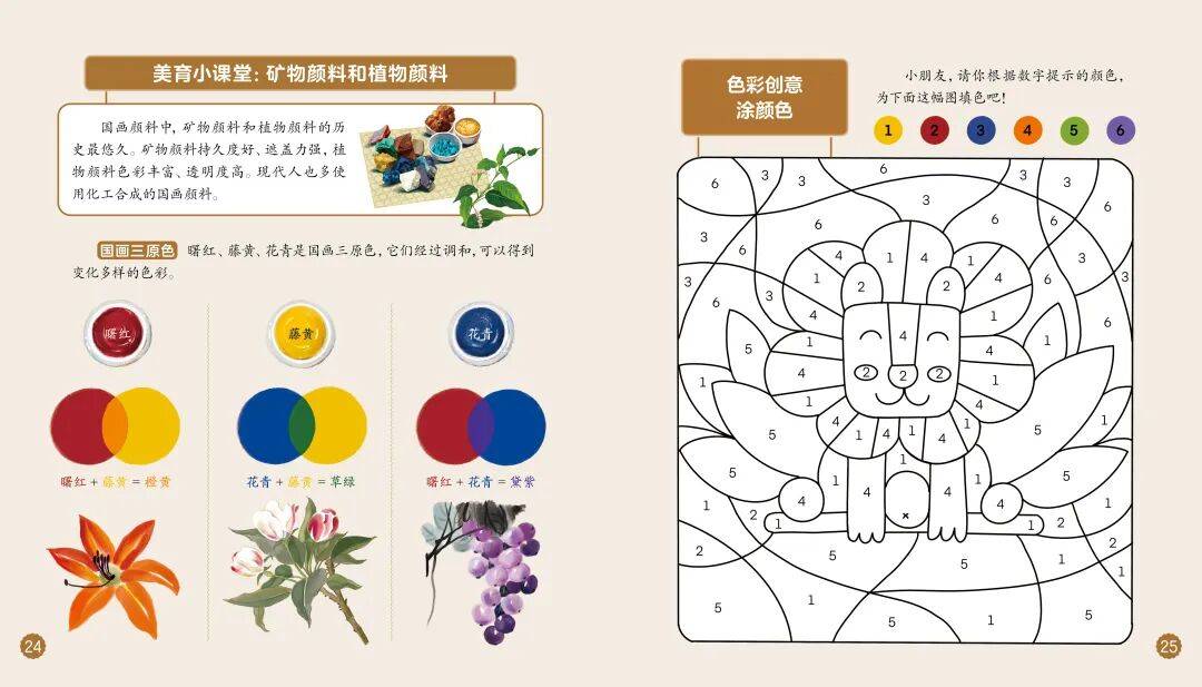 “乔布斯你复活吧！”iPhone17“丑”上热搜<strong></p>
<p>良品铺子股票</strong>，果粉最怀念的还是他？