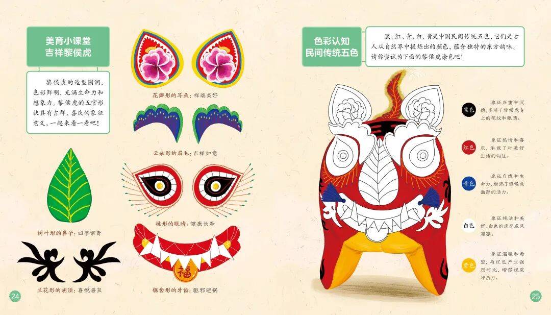 “乔布斯你复活吧！”iPhone17“丑”上热搜<strong></p>
<p>良品铺子股票</strong>，果粉最怀念的还是他？