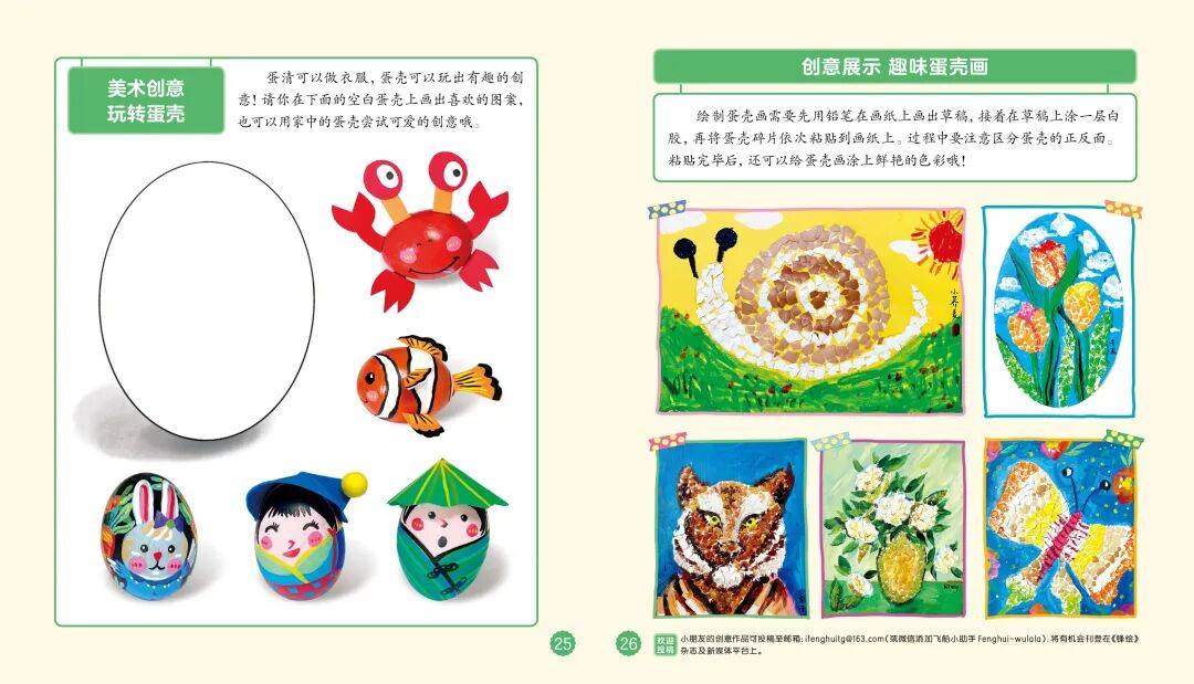 “乔布斯你复活吧！”iPhone17“丑”上热搜<strong></p>
<p>良品铺子股票</strong>，果粉最怀念的还是他？