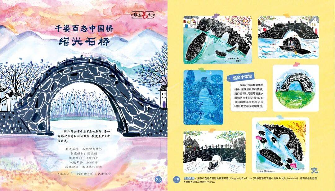 “乔布斯你复活吧！”iPhone17“丑”上热搜<strong></p>
<p>良品铺子股票</strong>，果粉最怀念的还是他？